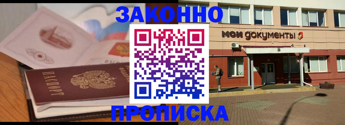 временная регистрация адрес в Муроме