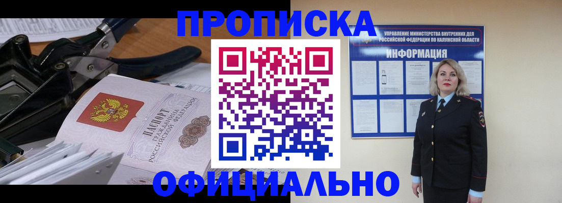 подбор жилья для временной регистрации в Муроме
