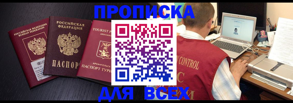 регистрация ребёнка в Муроме